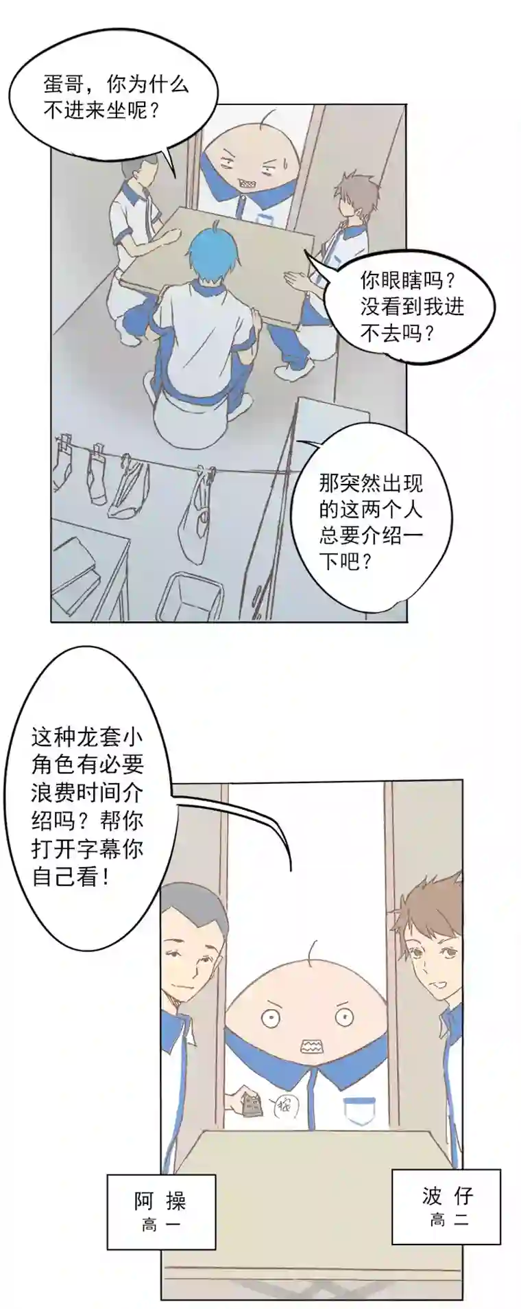 神之一脚第三波 自摸