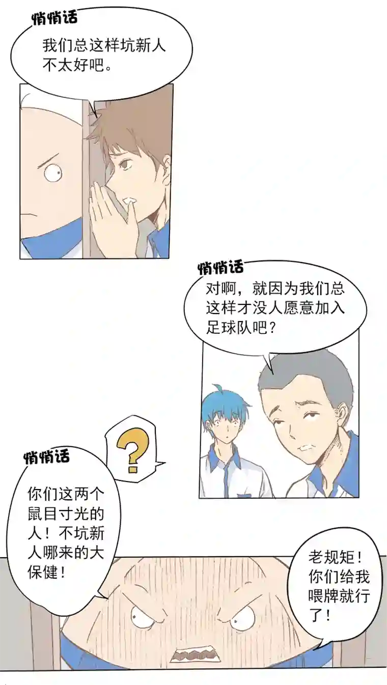 神之一脚第三波 自摸