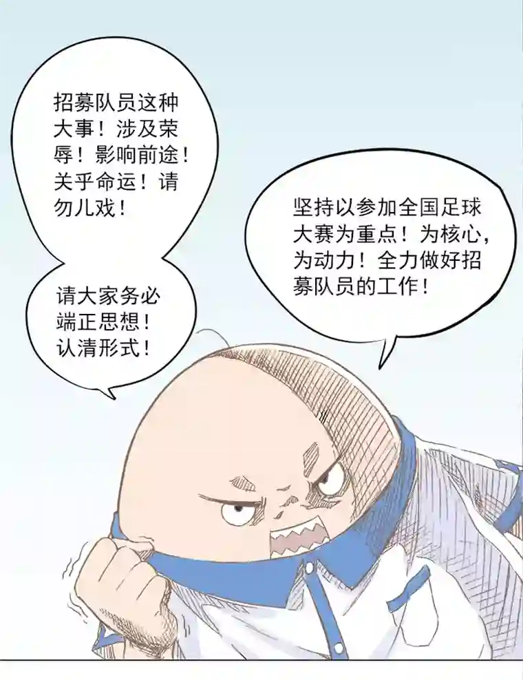 神之一脚第三波 自摸