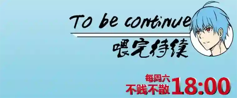 神之一脚第三波 自摸