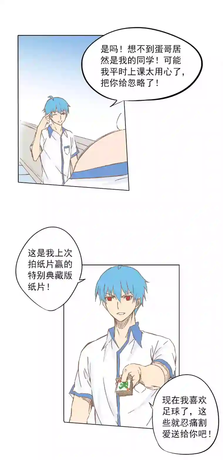 神之一脚第三波 自摸