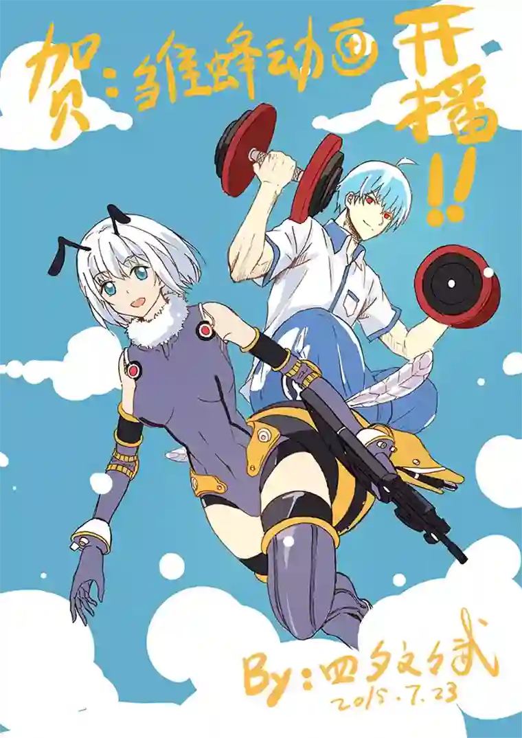 神之一脚第三波 自摸