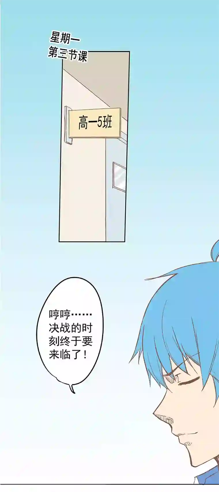 神之一脚第四波 战争开始的号角声！