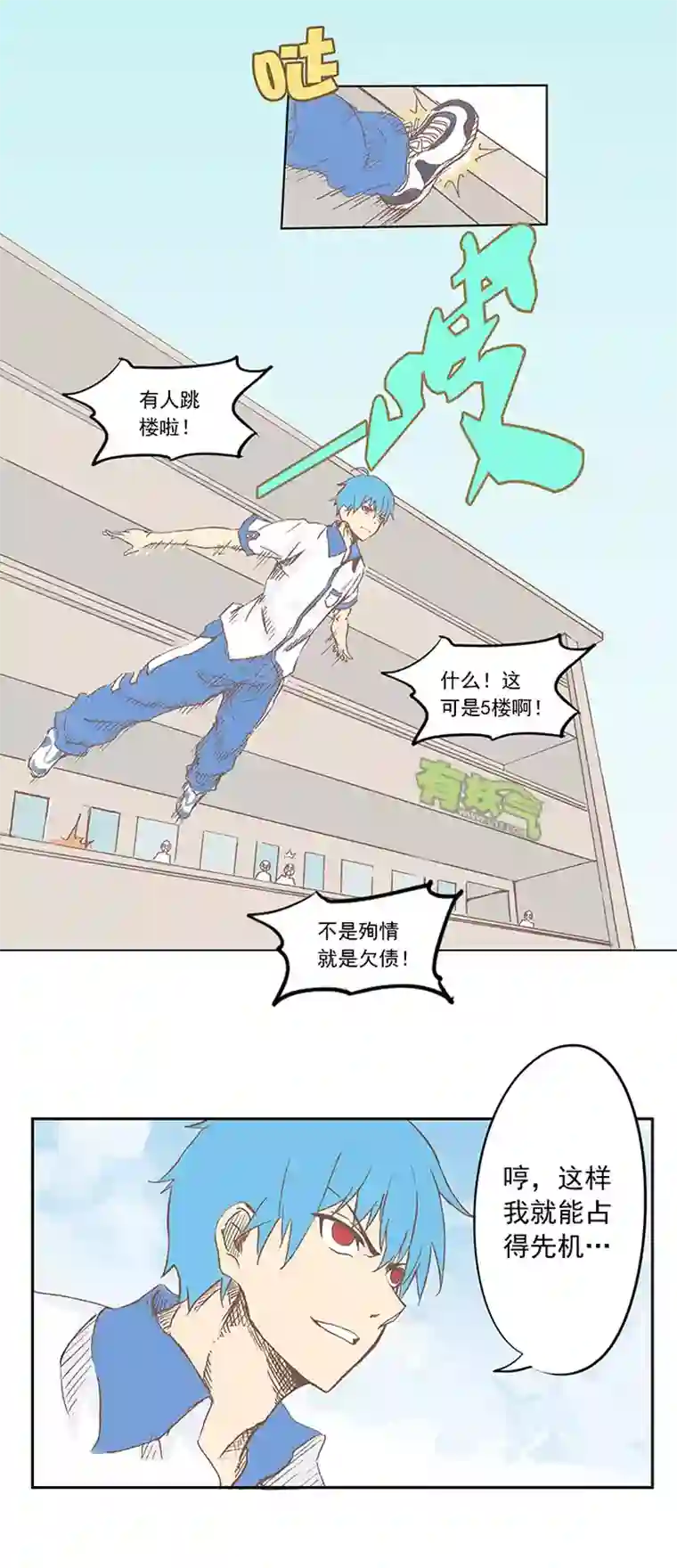 神之一脚第四波 战争开始的号角声！
