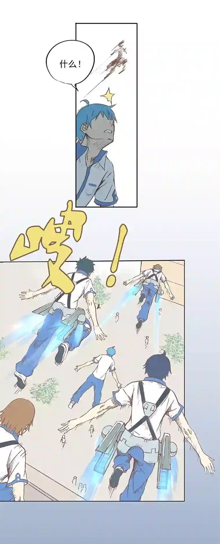 神之一脚第四波 战争开始的号角声！