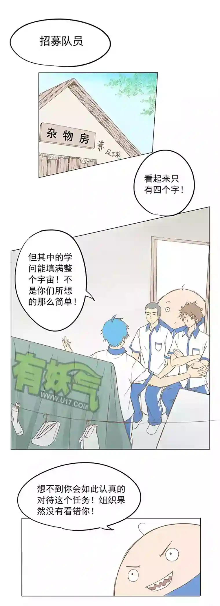 神之一脚第四波 战争开始的号角声！