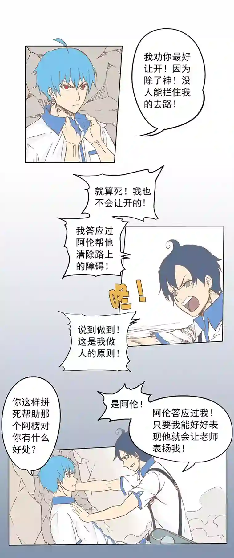 神之一脚第四波 战争开始的号角声！