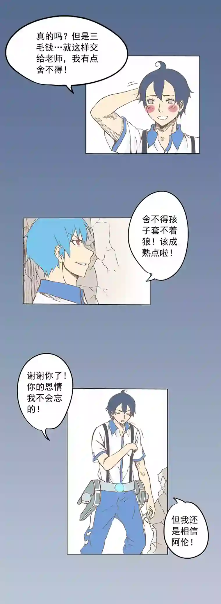 神之一脚第四波 战争开始的号角声！