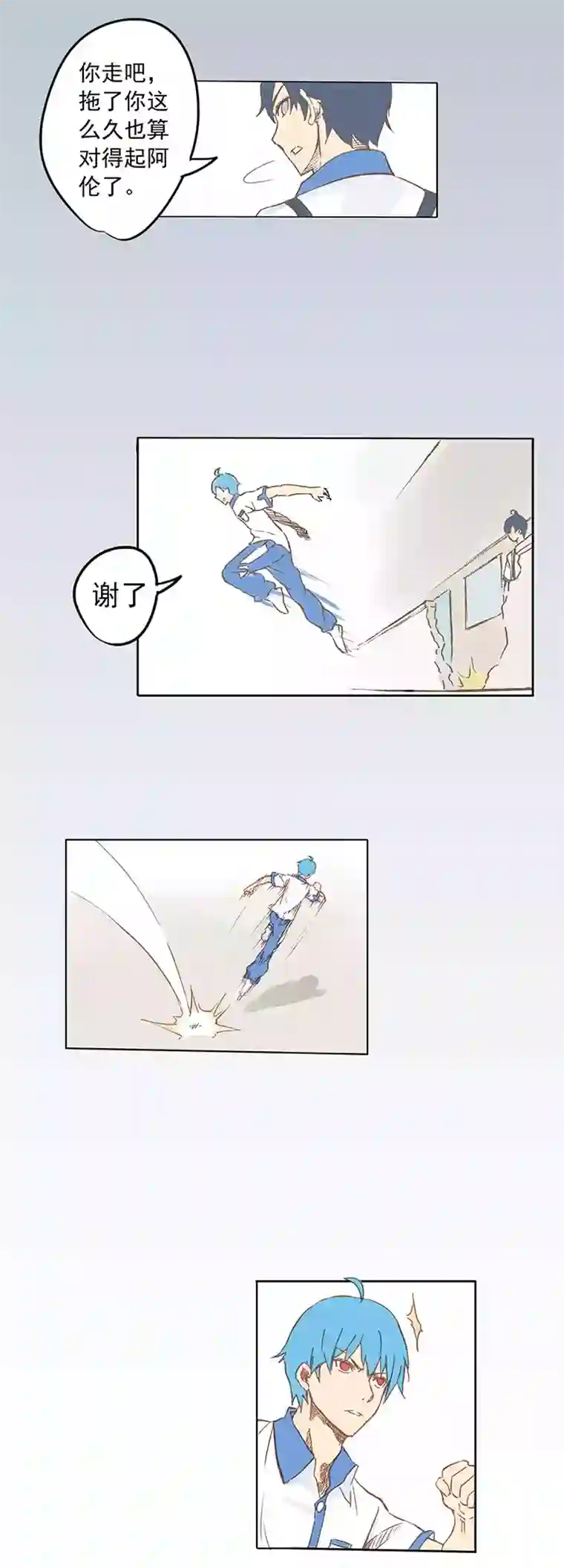 神之一脚第四波 战争开始的号角声！