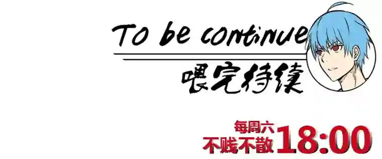 神之一脚第四波 战争开始的号角声！