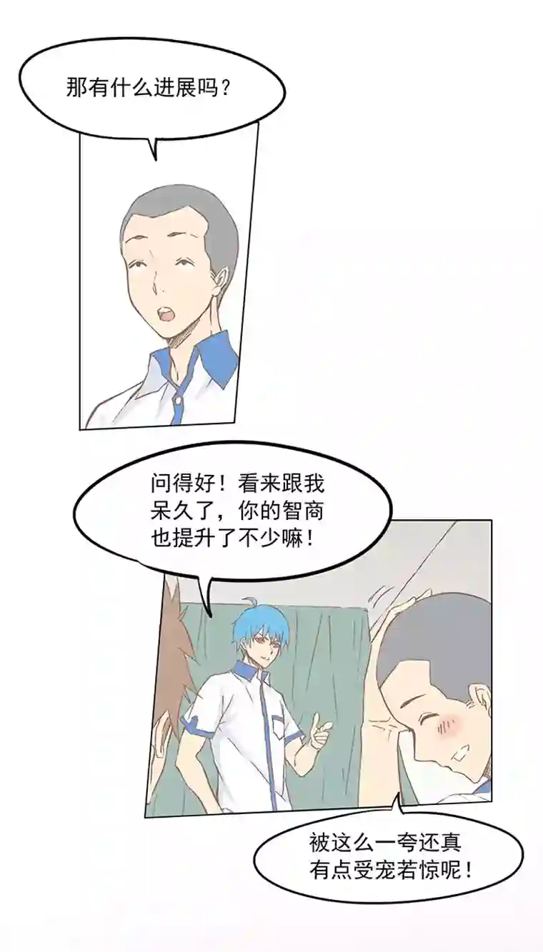 神之一脚第四波 战争开始的号角声！