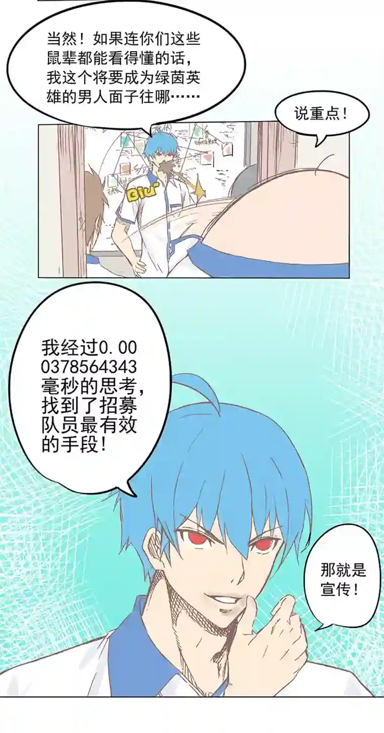 神之一脚第四波 战争开始的号角声！