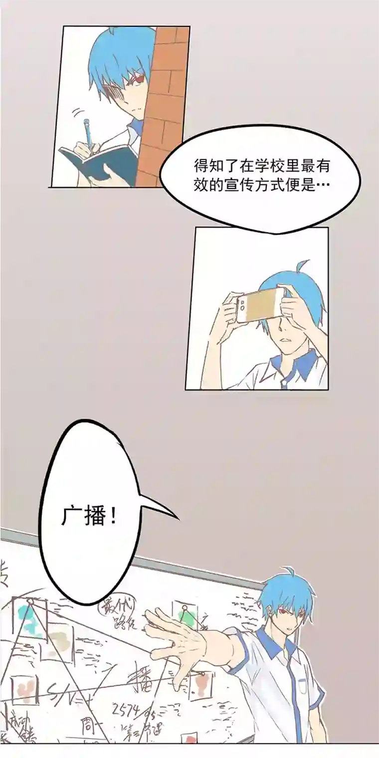 神之一脚第四波 战争开始的号角声！