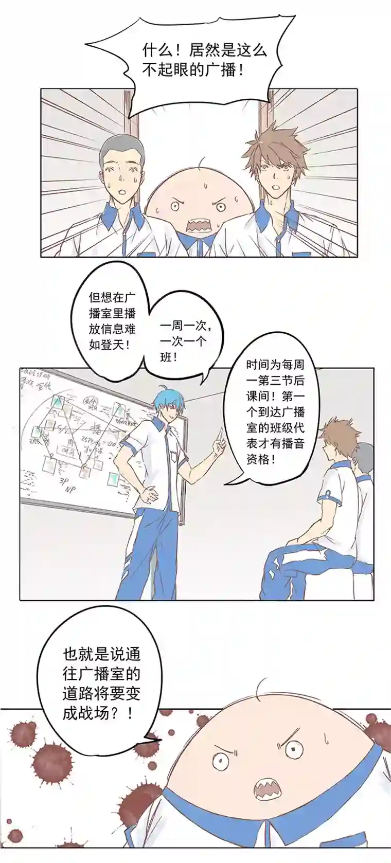 神之一脚第四波 战争开始的号角声！