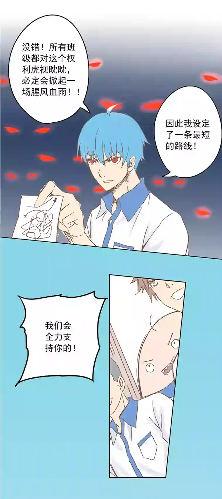 神之一脚第四波 战争开始的号角声！