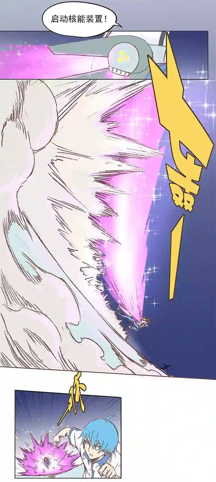 神之一脚第五波 你掉了十块钱