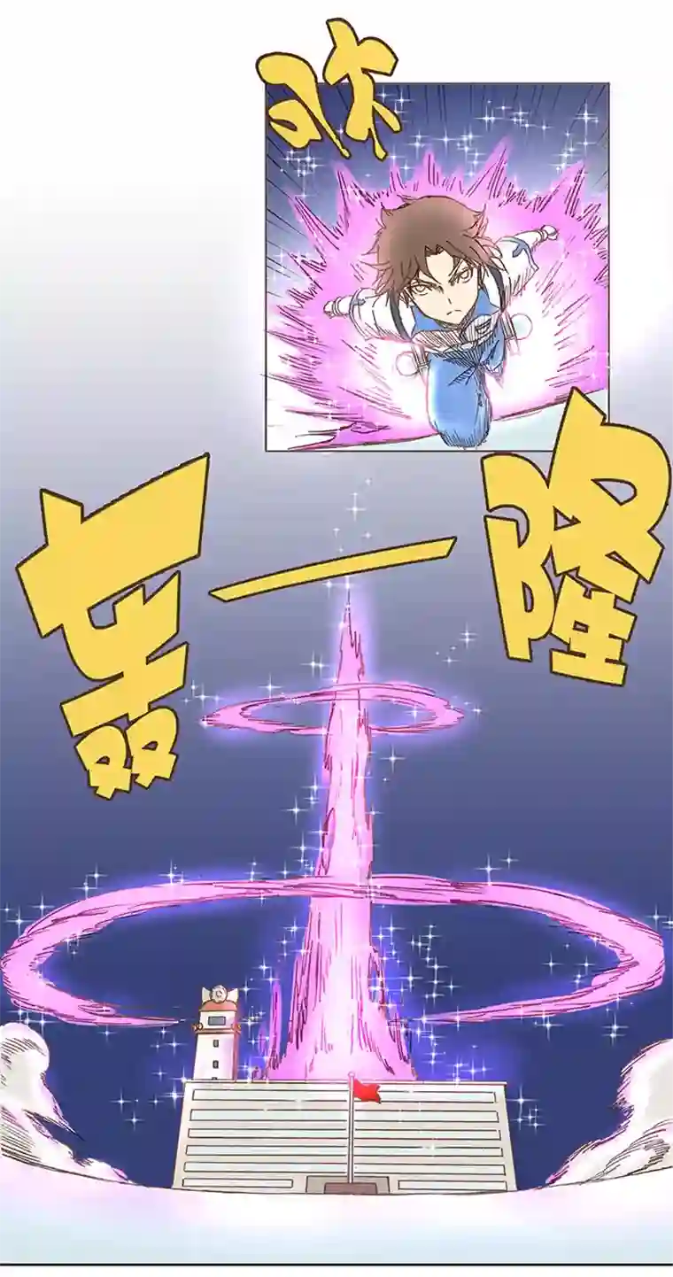 神之一脚第五波 你掉了十块钱