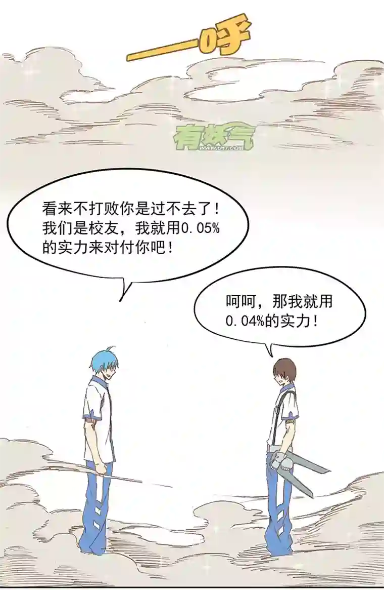 神之一脚第五波 你掉了十块钱