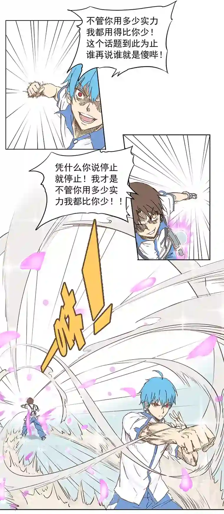 神之一脚第五波 你掉了十块钱