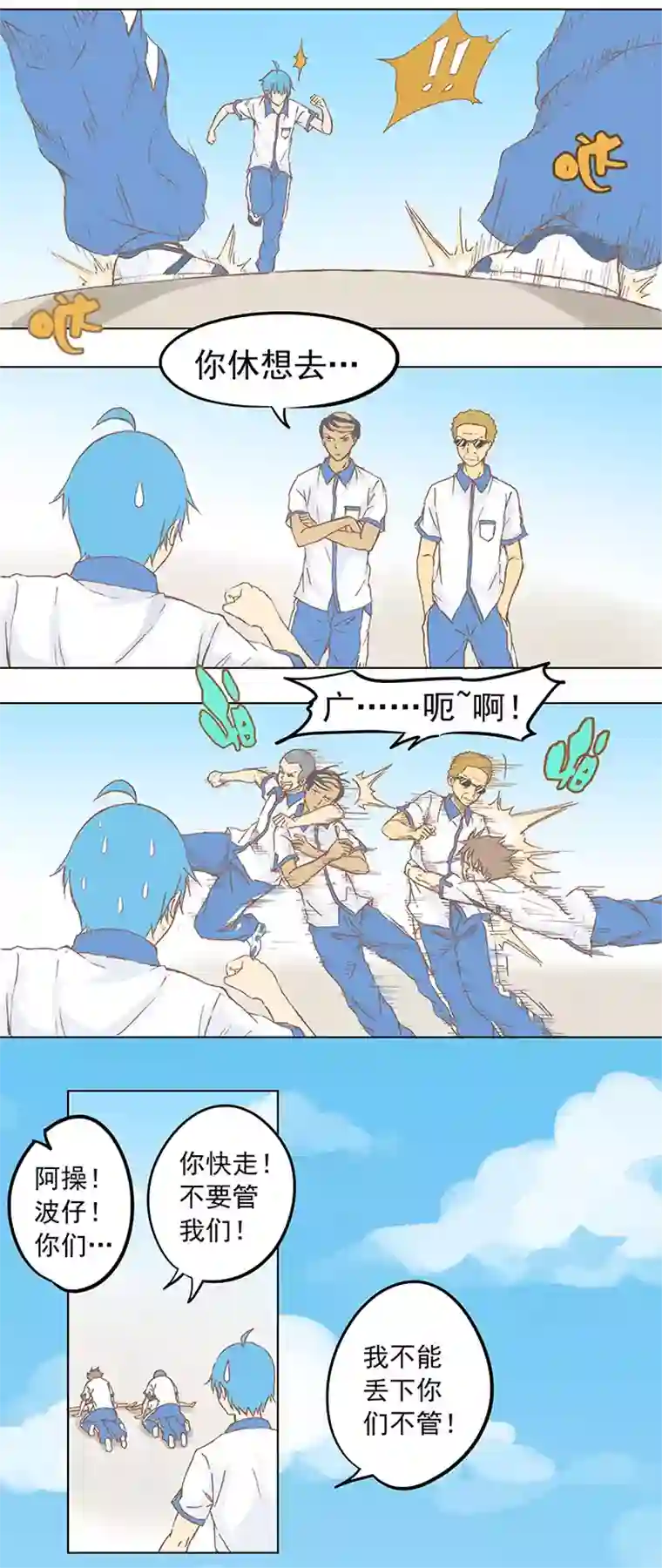 神之一脚第五波 你掉了十块钱