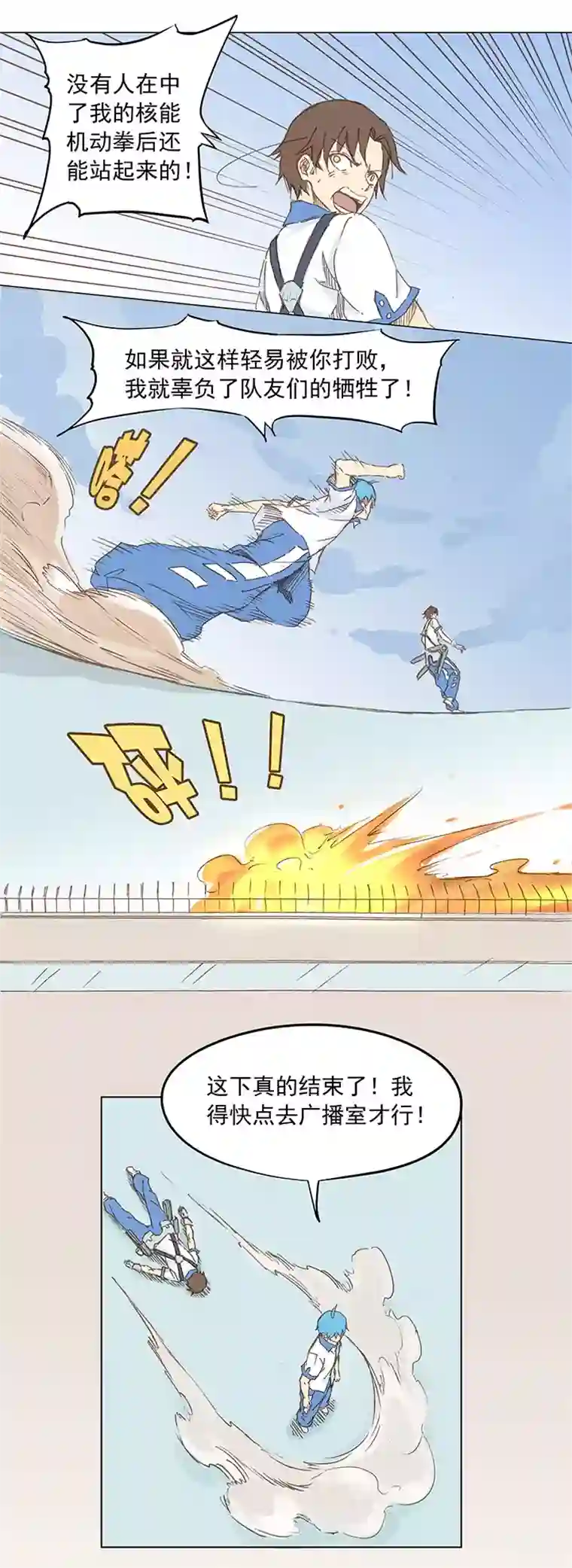 神之一脚第五波 你掉了十块钱