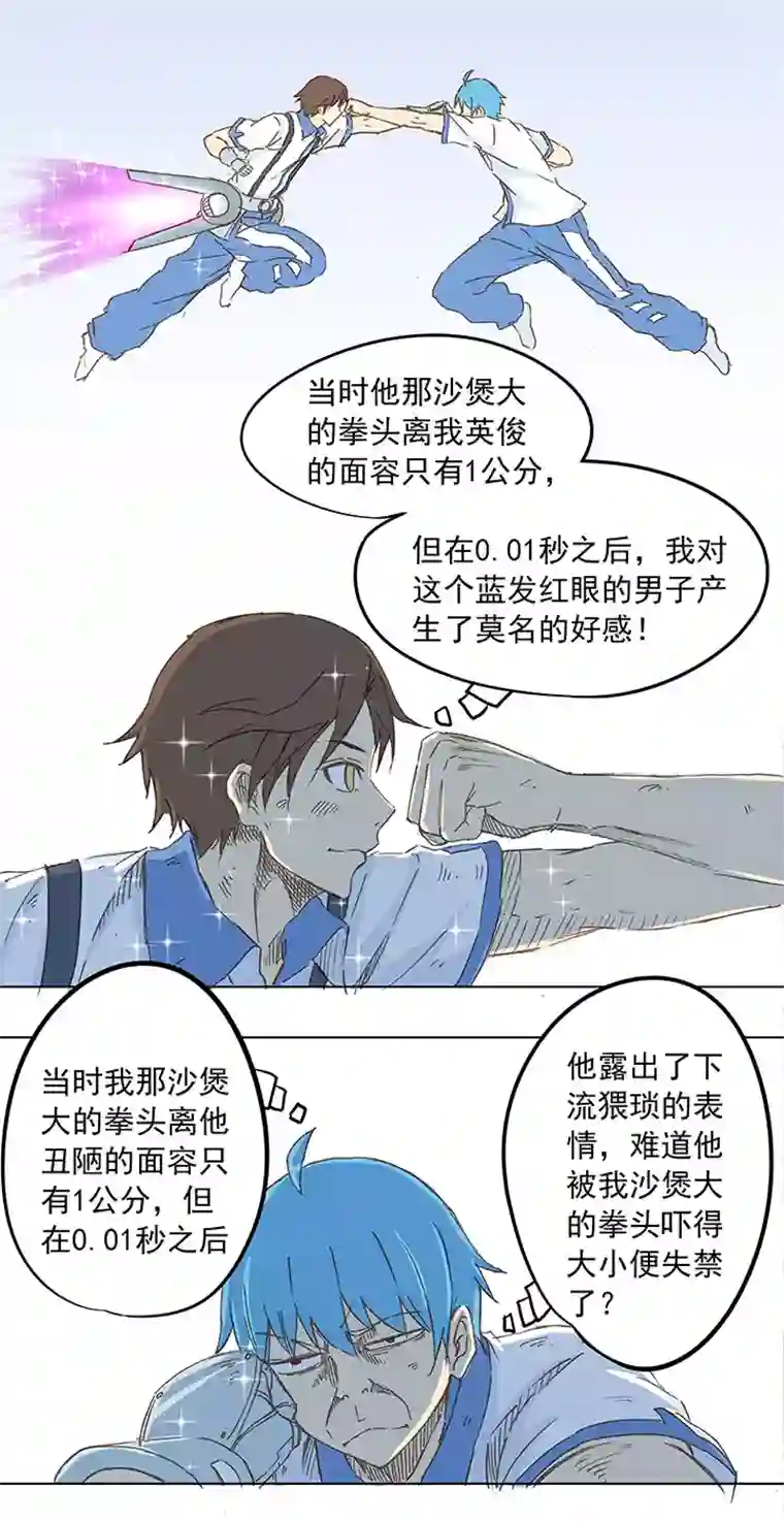 神之一脚第五波 你掉了十块钱