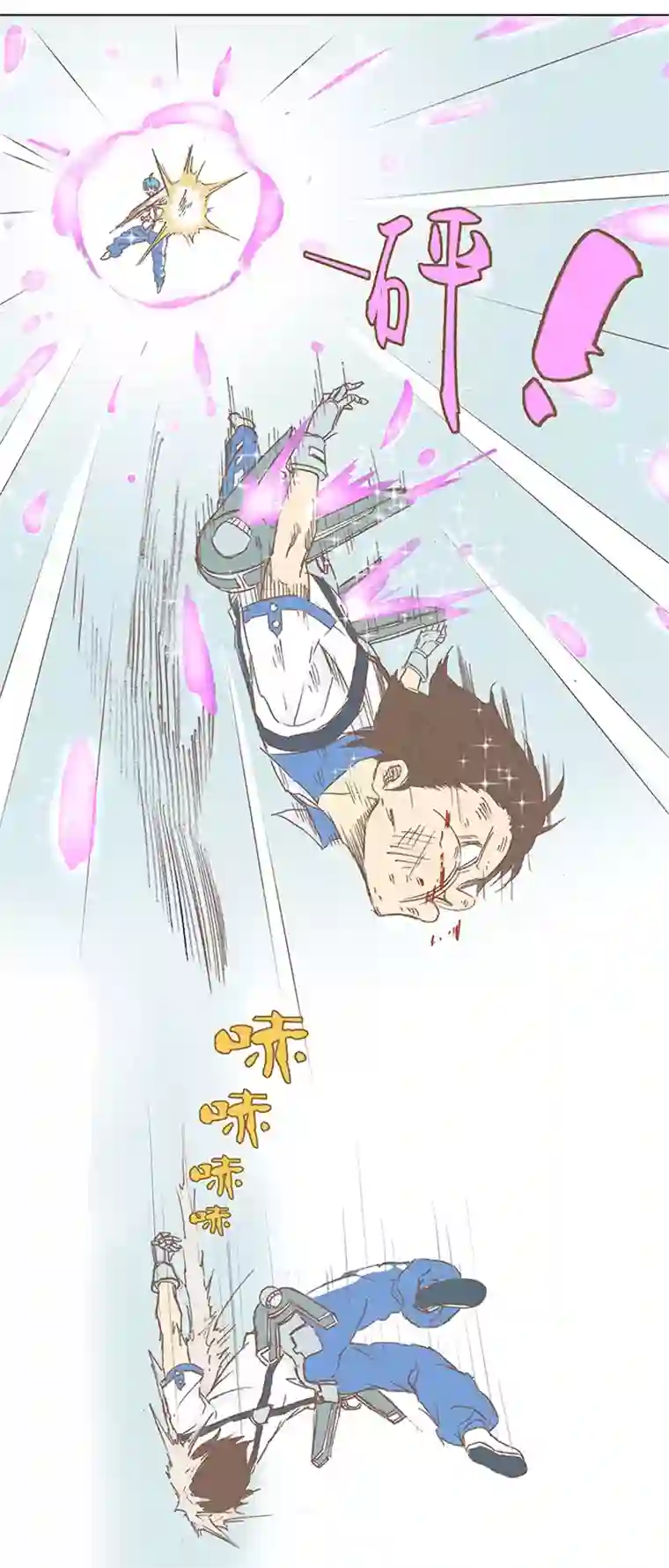 神之一脚第五波 你掉了十块钱