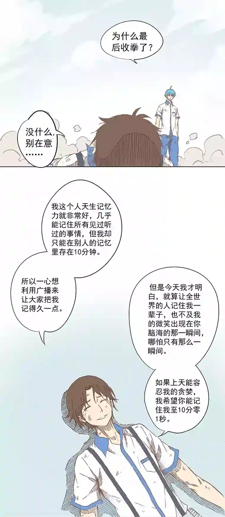 神之一脚第五波 你掉了十块钱