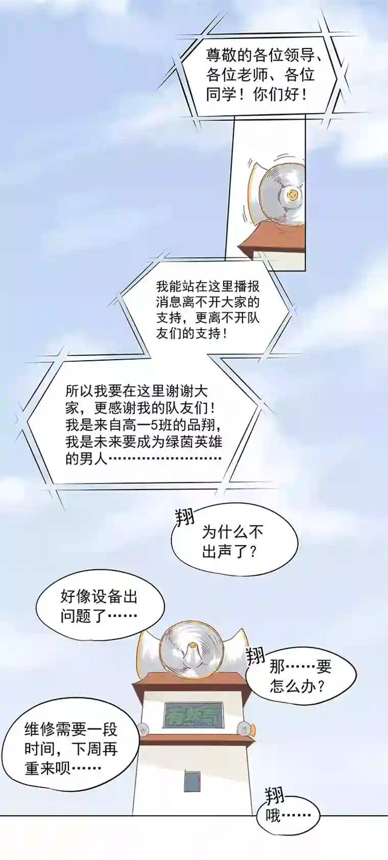 神之一脚第五波 你掉了十块钱