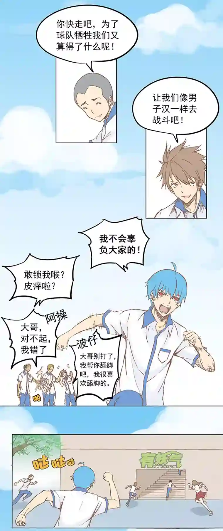 神之一脚第五波 你掉了十块钱