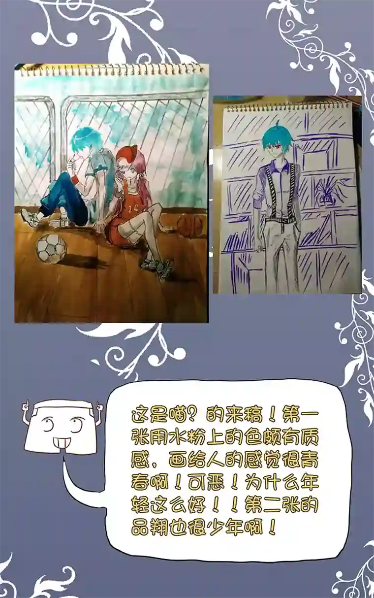 神之一脚同人章