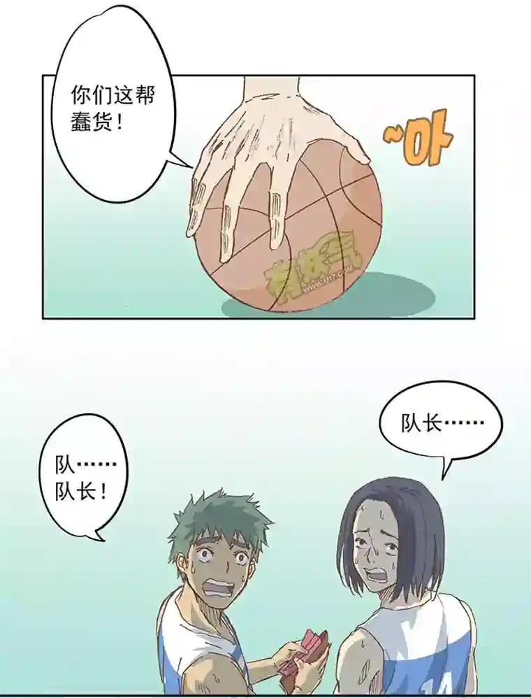 神之一脚第六波 初次对决！篮球队！