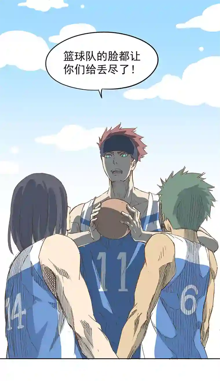 神之一脚第六波 初次对决！篮球队！