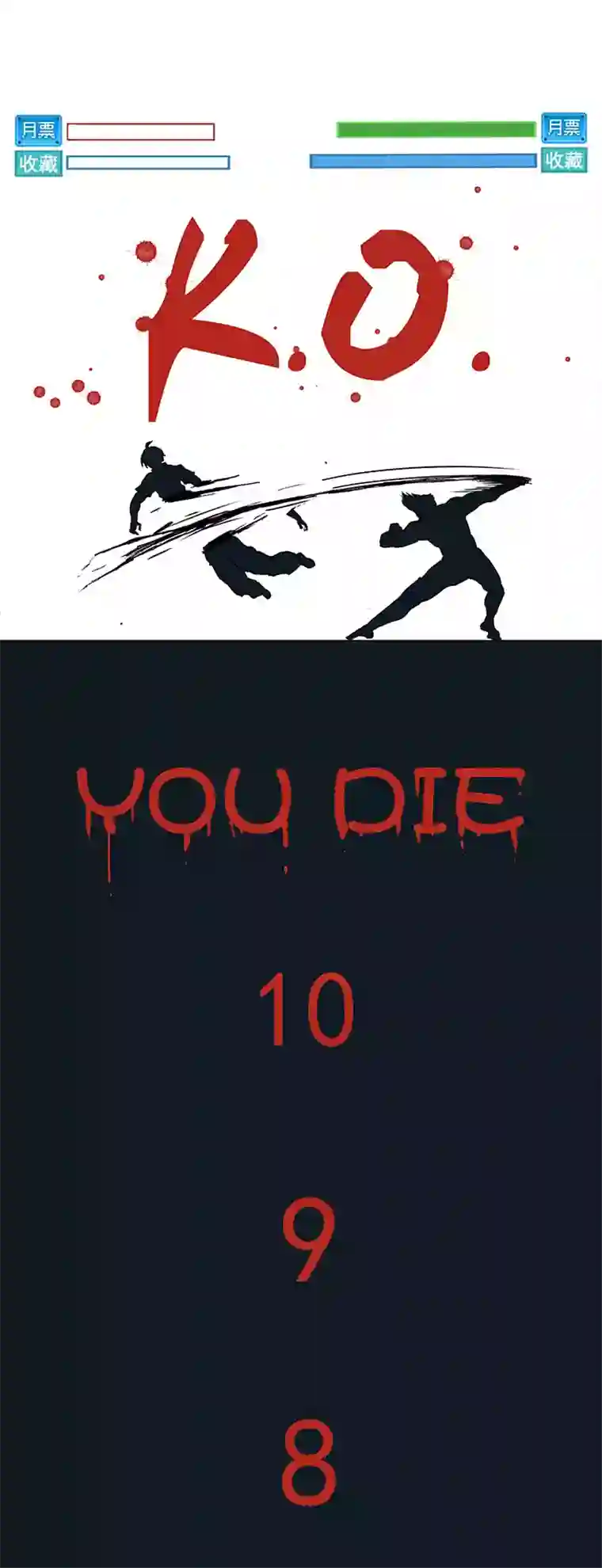 神之一脚第六波 初次对决！篮球队！