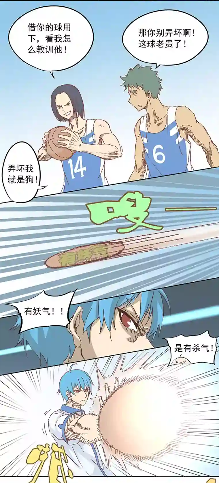 神之一脚第六波 初次对决！篮球队！