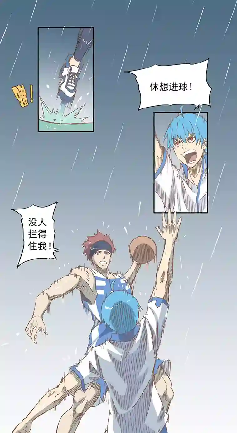 神之一脚第七波 公平竞赛