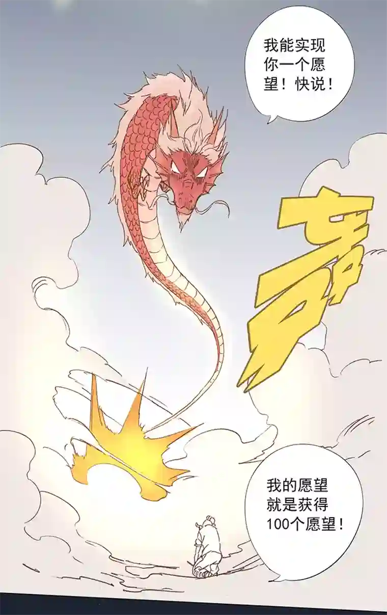 神之一脚第七波 公平竞赛