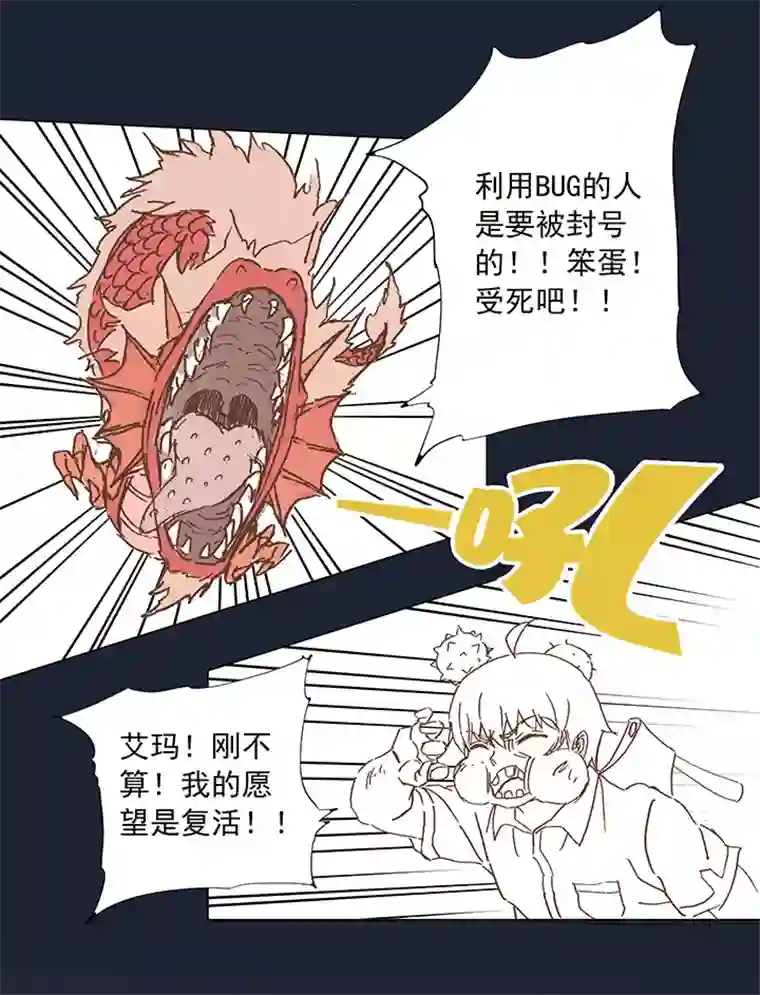 神之一脚第七波 公平竞赛