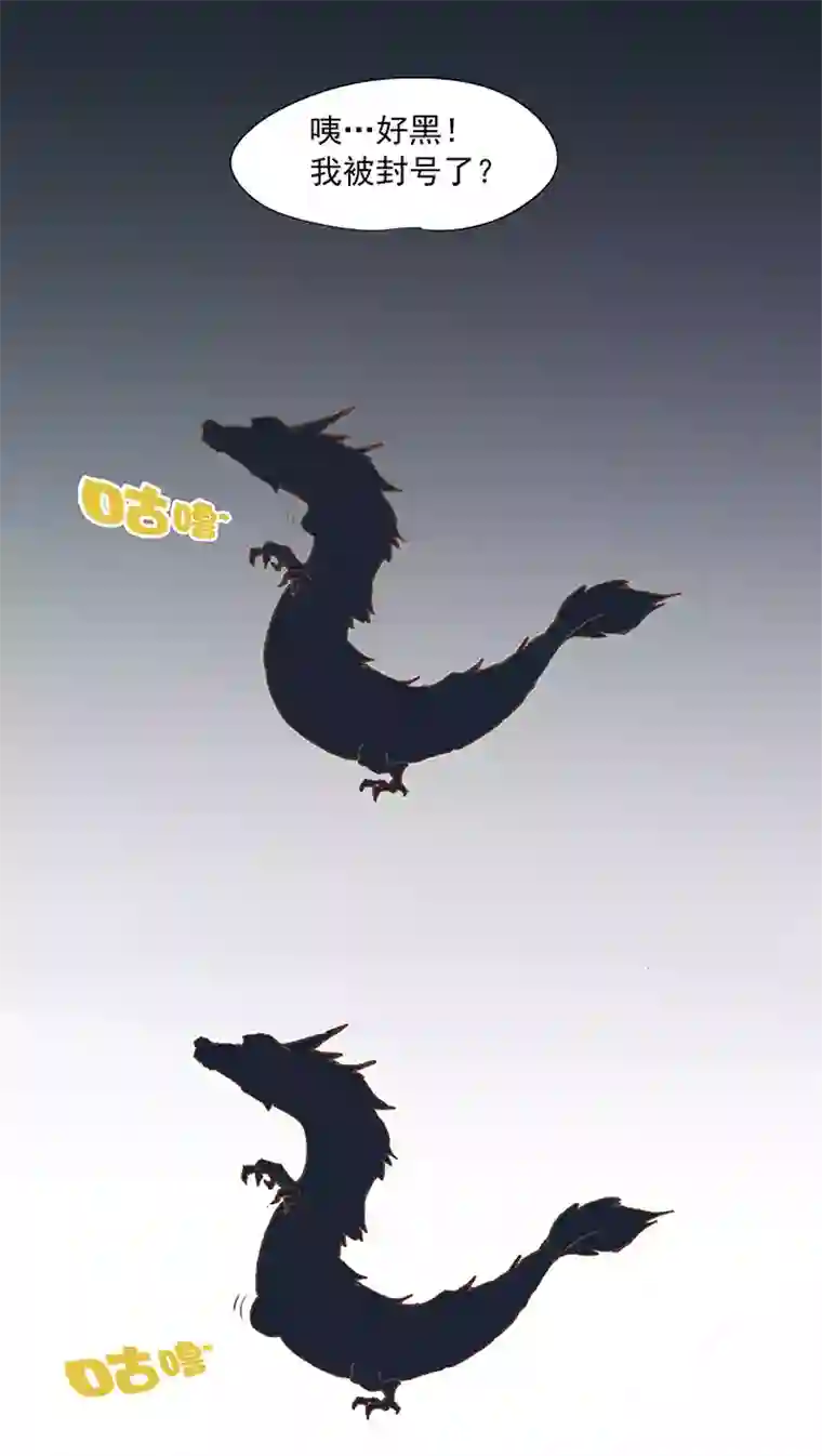 神之一脚第七波 公平竞赛