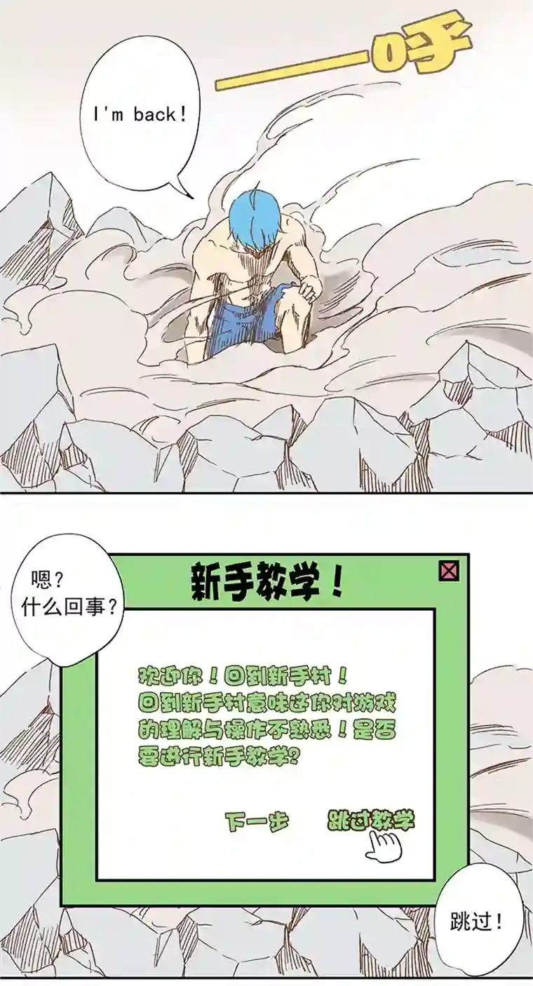 神之一脚第七波 公平竞赛