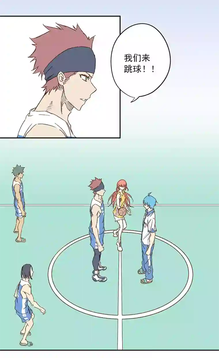 神之一脚第七波 公平竞赛