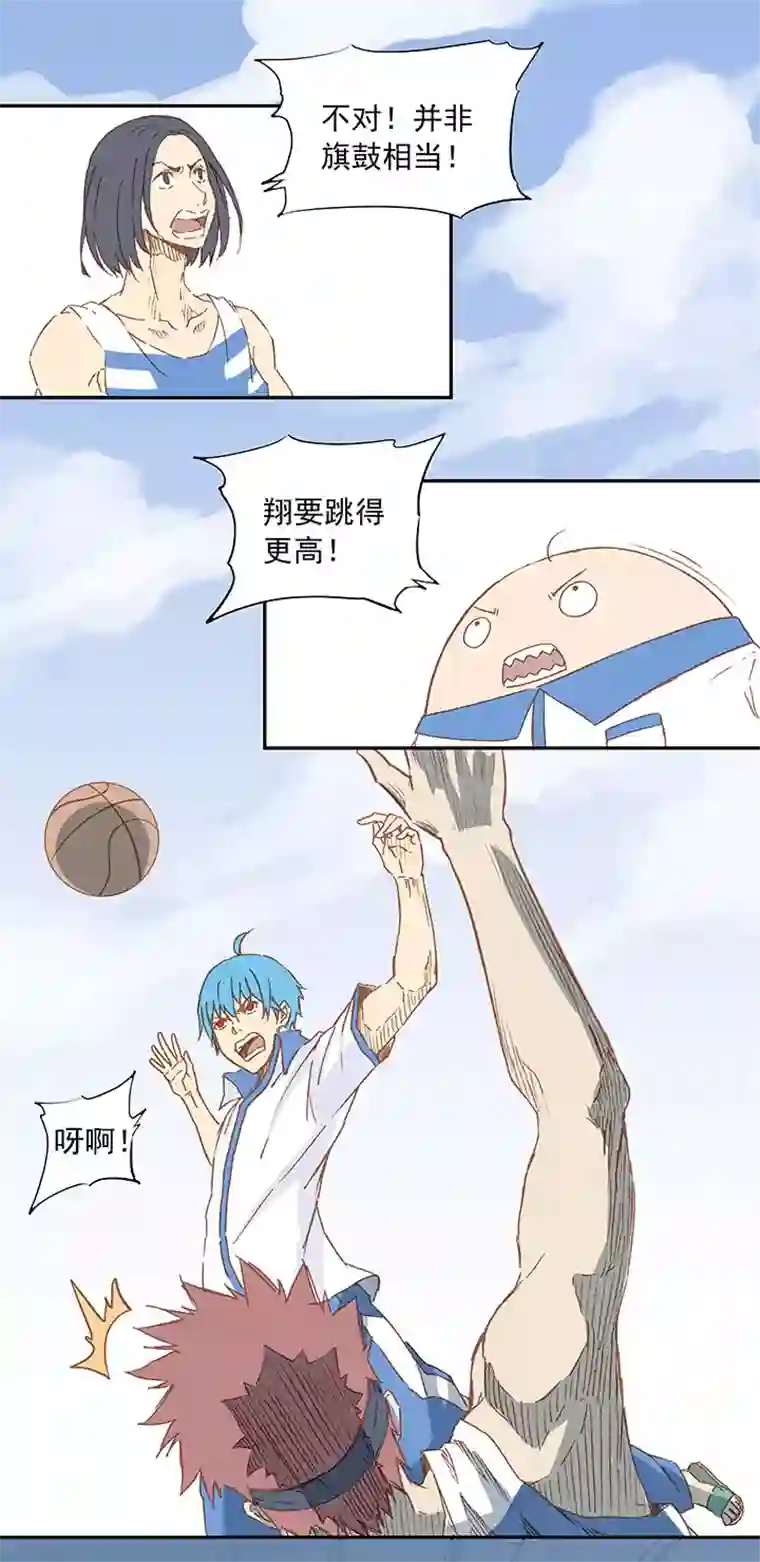 神之一脚第七波 公平竞赛