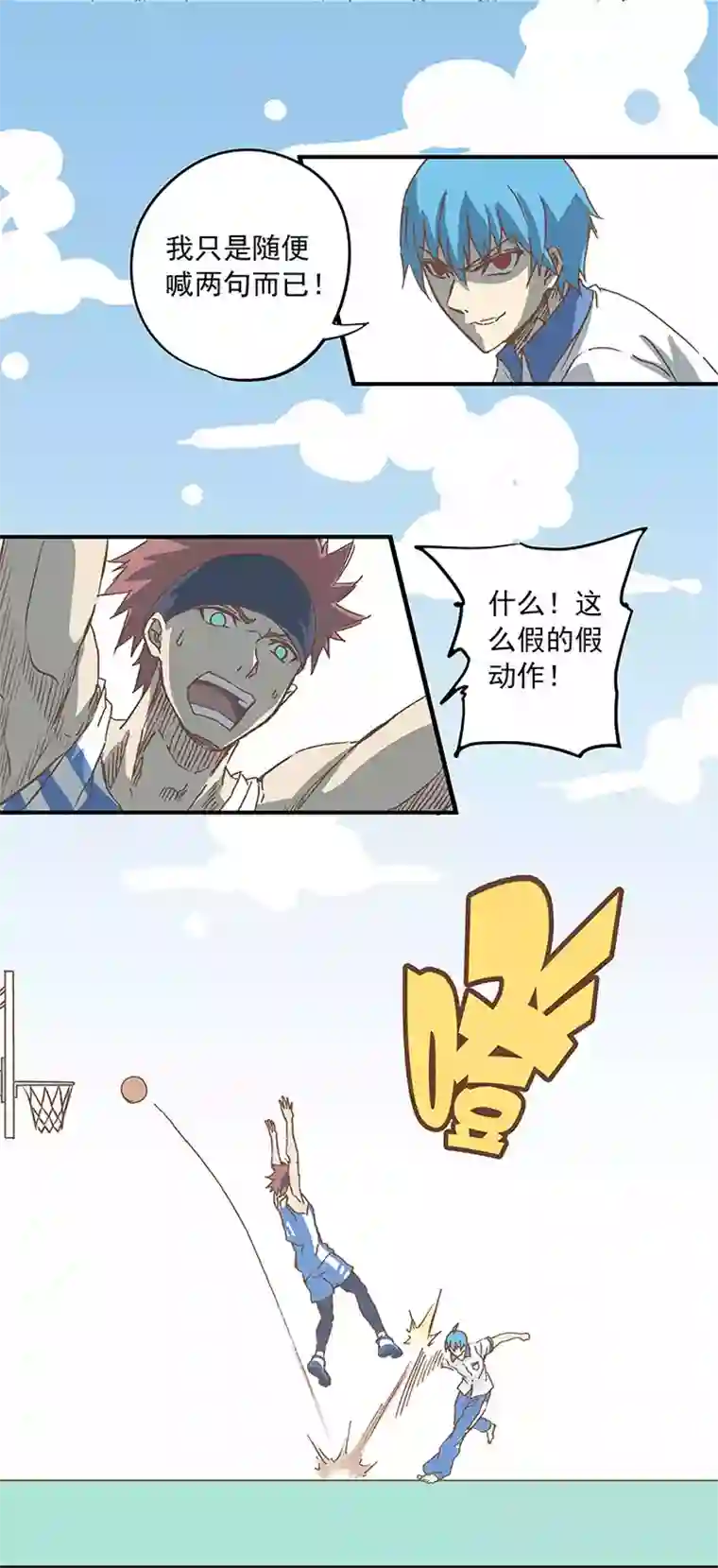 神之一脚第八波 球员花名册