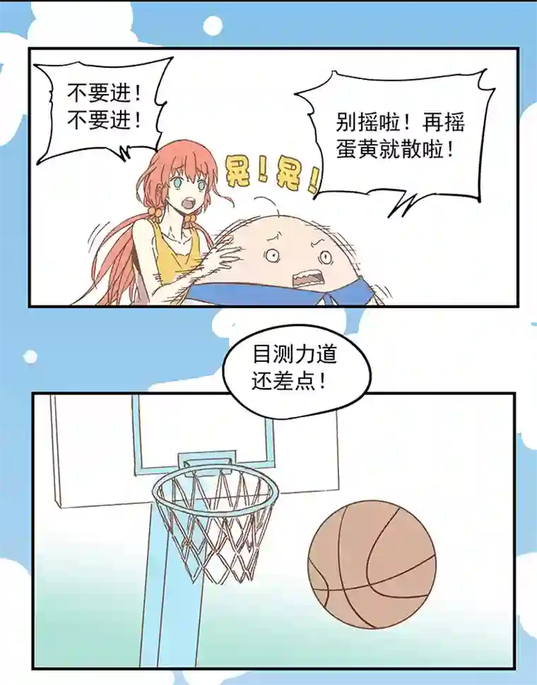 神之一脚第八波 球员花名册