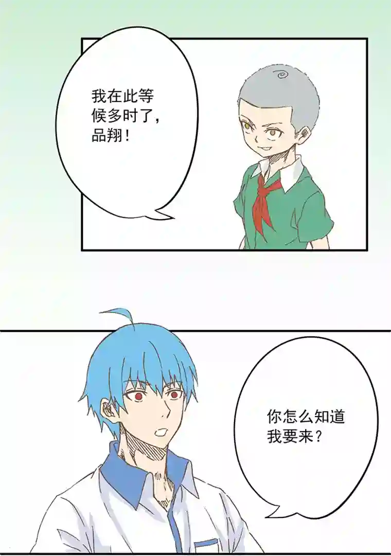 神之一脚第八波 球员花名册