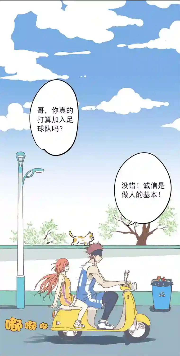 神之一脚第八波 球员花名册