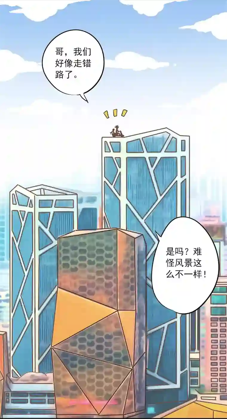 神之一脚第八波 球员花名册