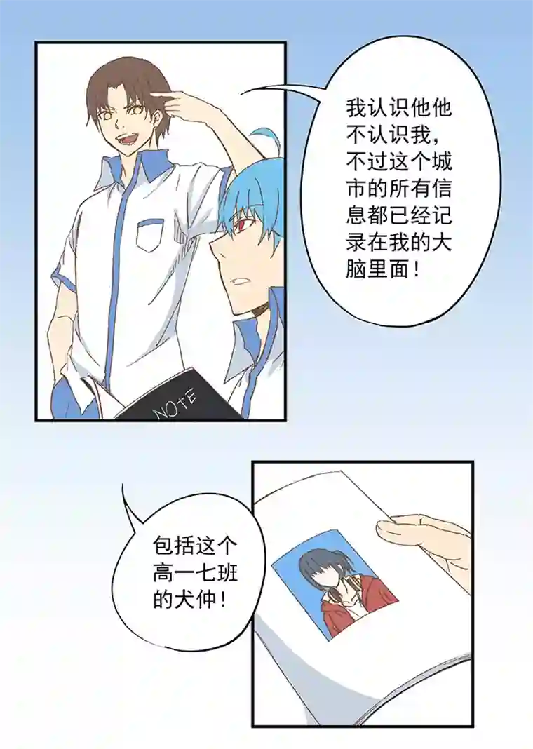 神之一脚第九波 狗二娃