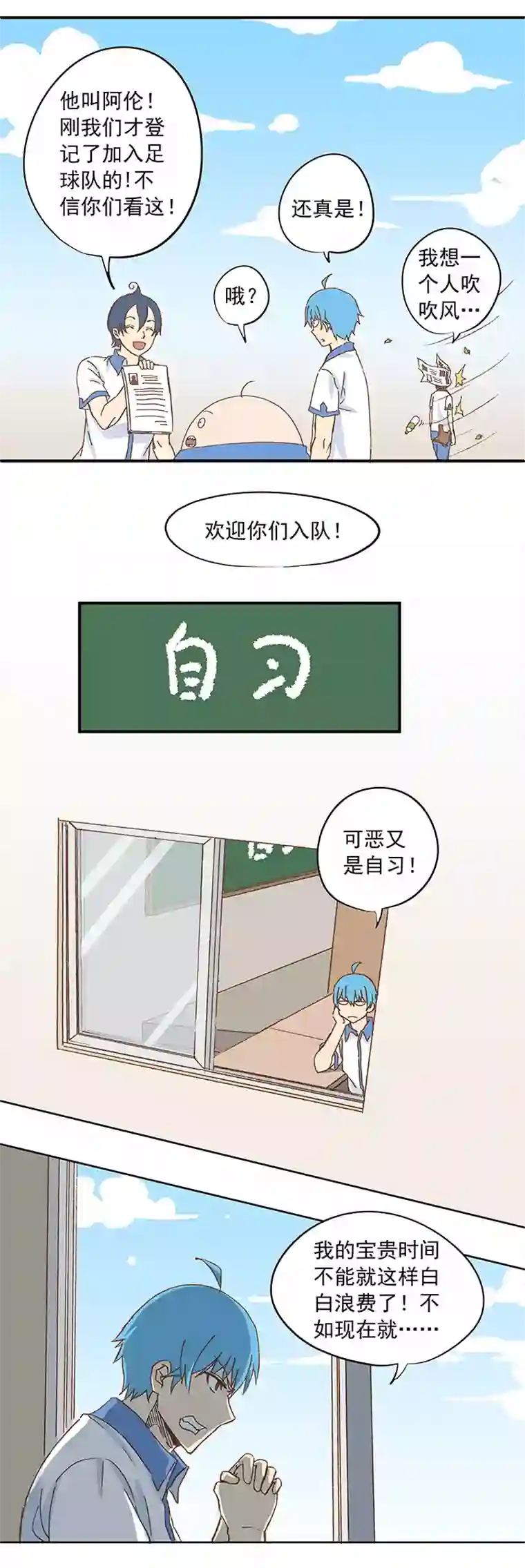 神之一脚第九波 狗二娃