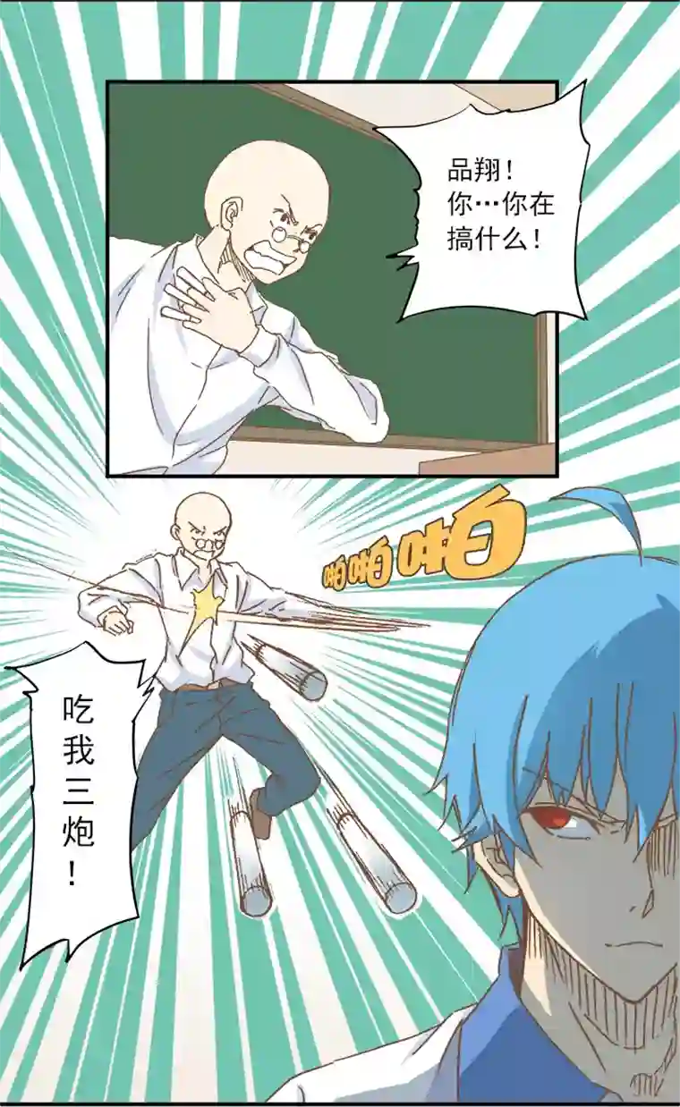 神之一脚第九波 狗二娃